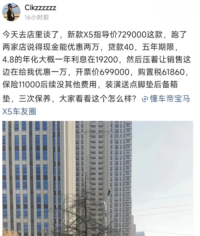 在以前，宝马X5卖的贵，你说它是进口的，有很多税费，好嘛，我们接受了你的理由，为