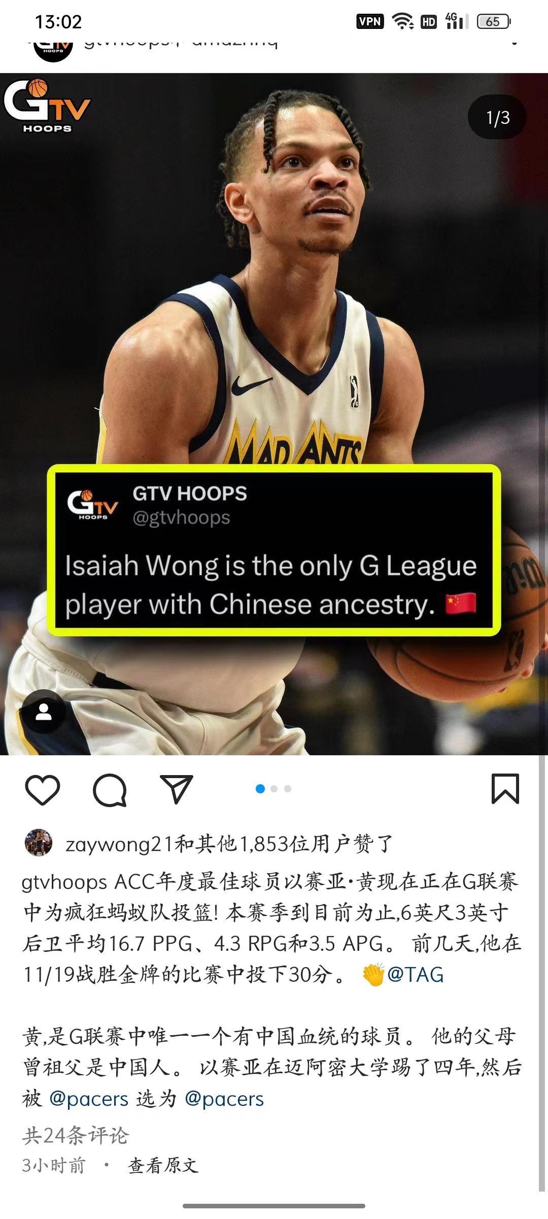 在中国蓝男规划李凯尔的时候，有一位球员被归化的呼声就很高，但当时因为本人没有任何