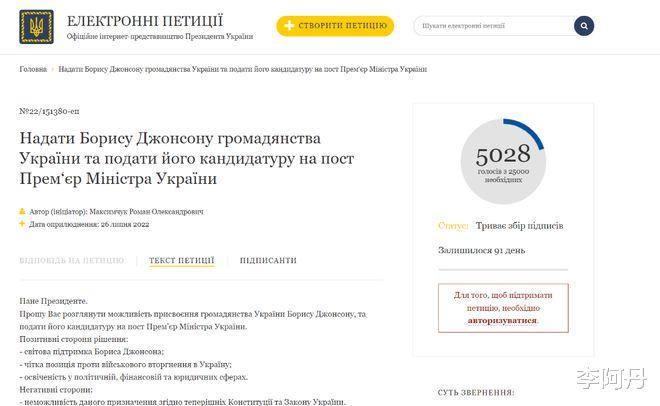 俄罗斯短信验证