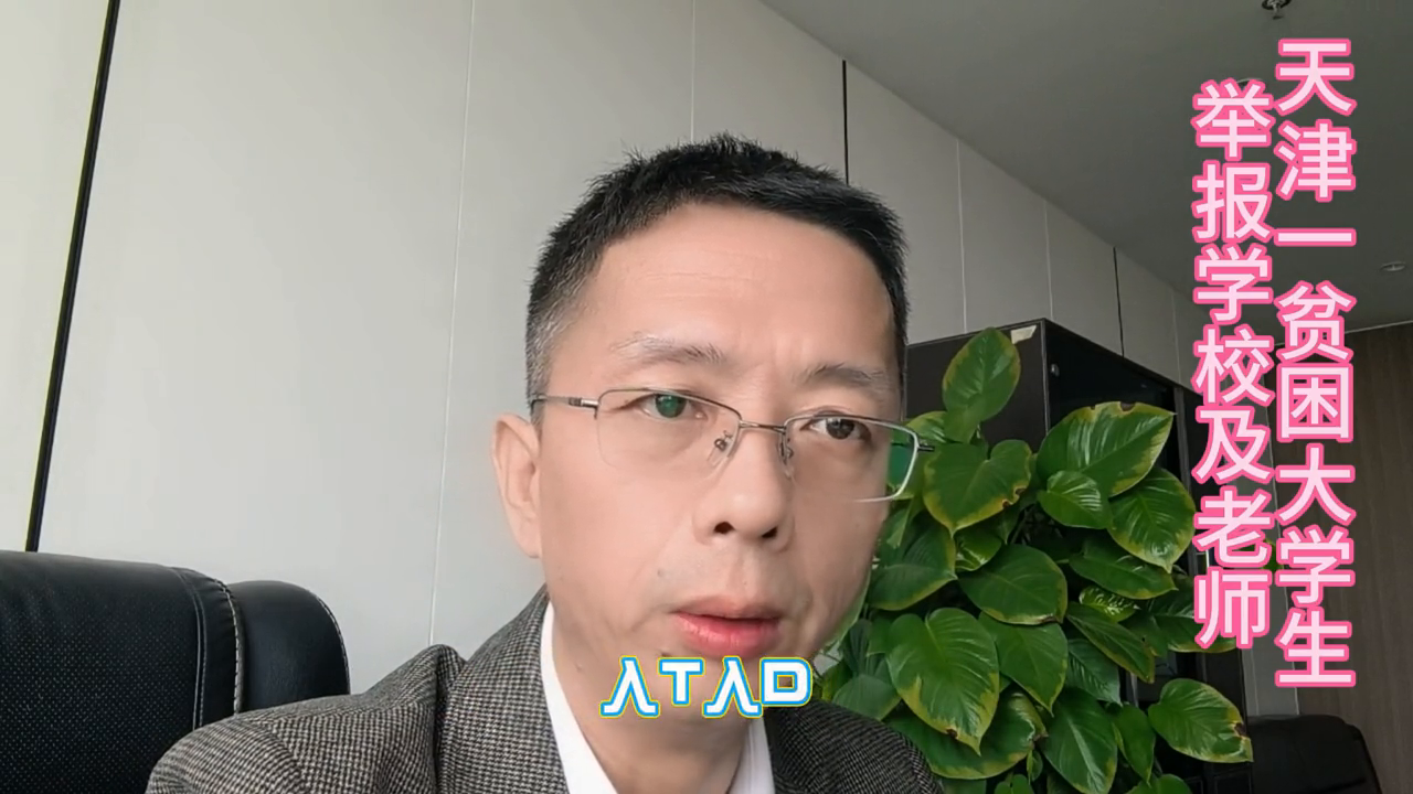 现在很多转移话题，大家注意一个事情。一般公办大学建档立卡脱贫户都直接给钱，不参与