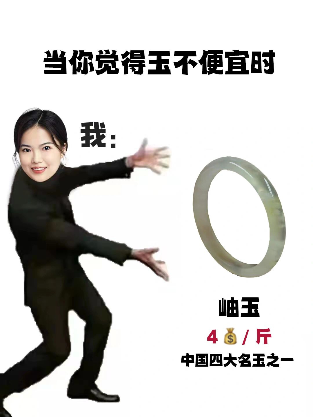 平价玉镯推荐#手镯#