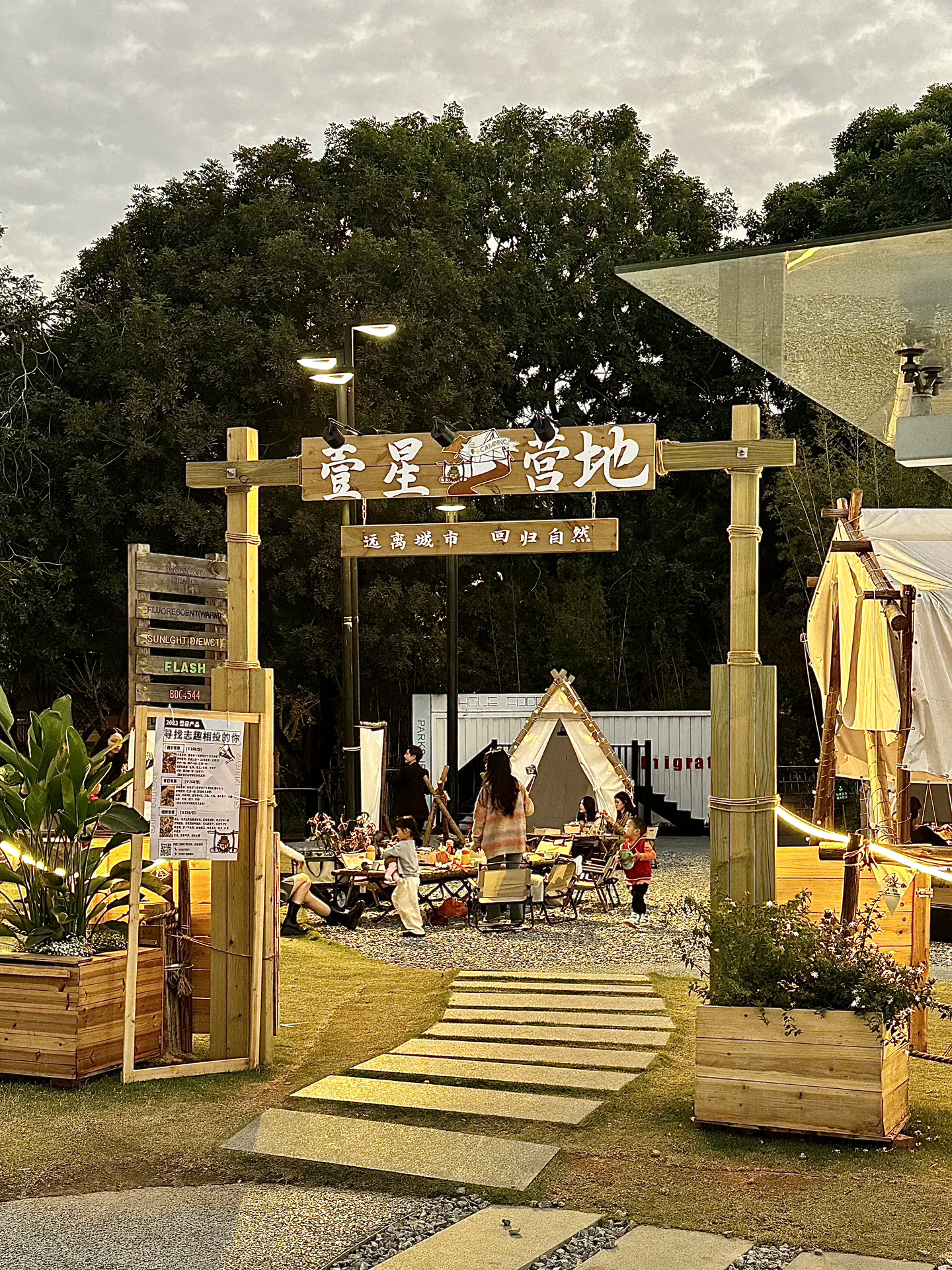 围炉煮茶🍵➕露营⛺️氛围感爆棚‼️