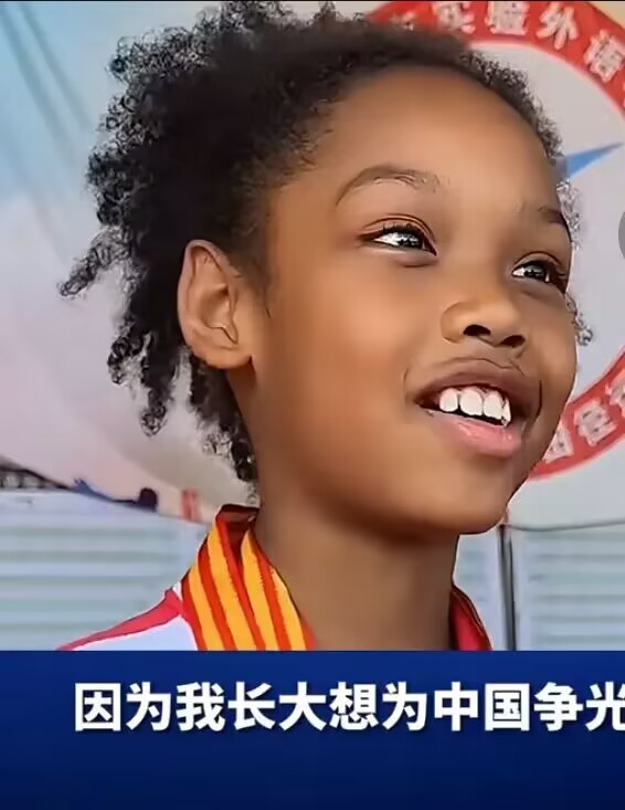 她还是个孩子，她也无法选择她的肤色，是她父母决定她的，她妈是中国人，她爸是南非人