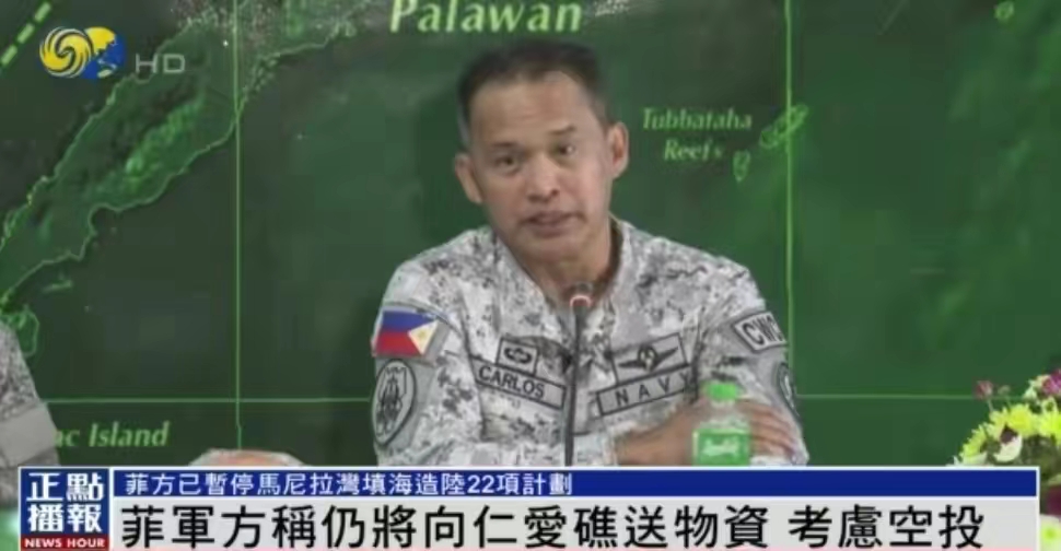 仁爱礁形势紧张之际，菲律宾空军出动以色列制造侦察无人机。下周开始，菲律宾海空力量