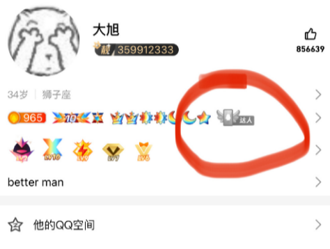 DNF主播旭旭宝宝QQ达人断了，之前应该连续两千多天在线 ​