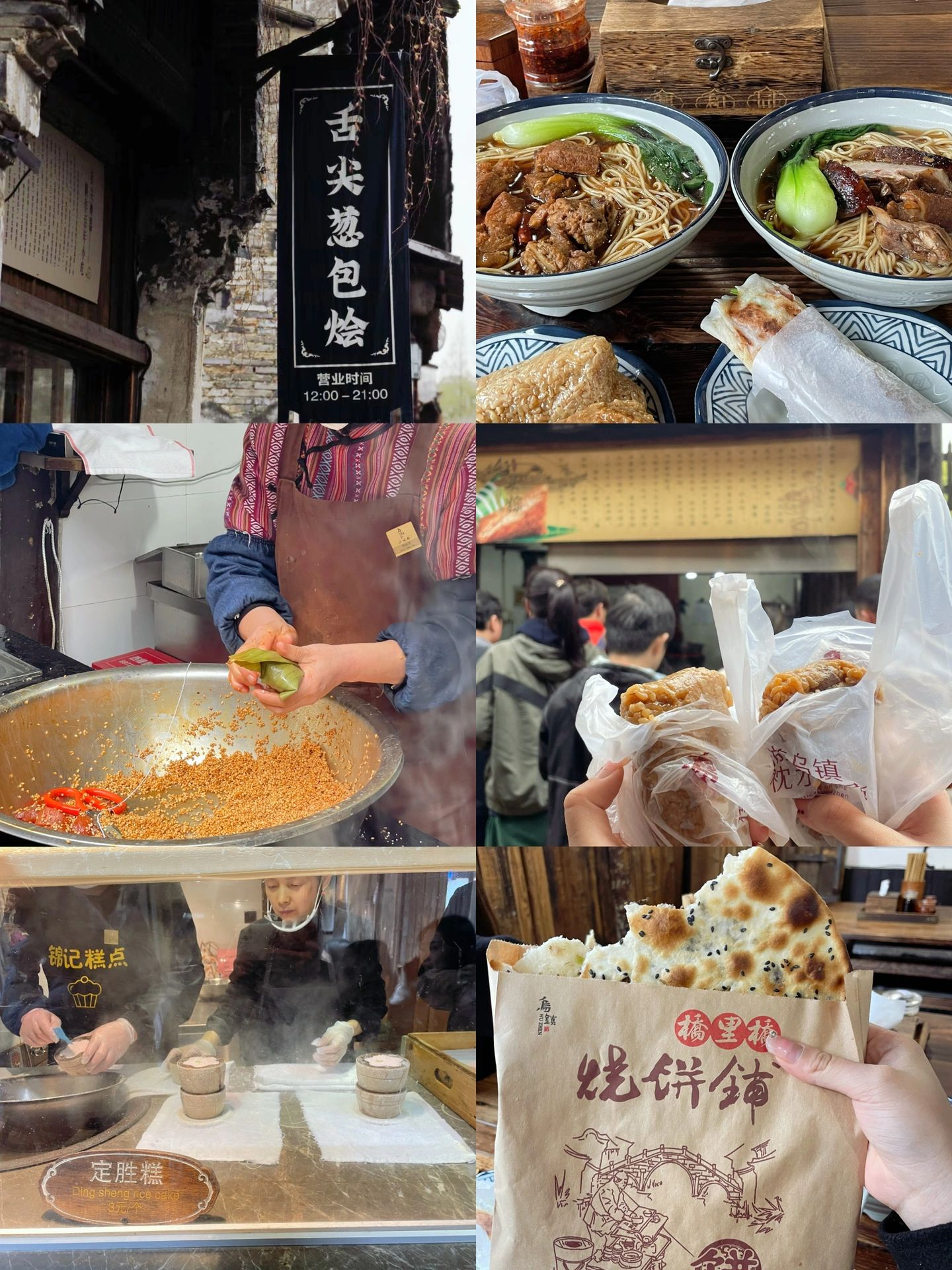 大学生旅游周末第一站，嘉兴乌镇旅游