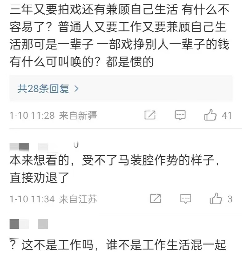 马伊琍被骂上热搜！

1月10日，知名女演员马伊琍突然被骂上了热搜，起因是她在直