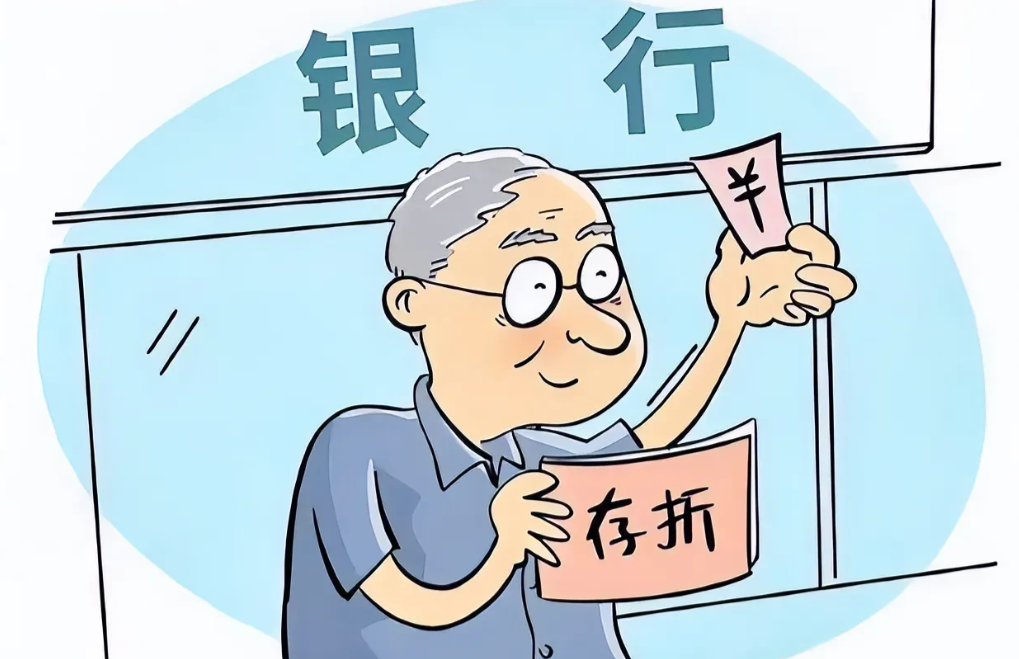 广东广州，一老人在收拾杂物间时发现20多年前存有11.6万元的存折，可老人兴高采