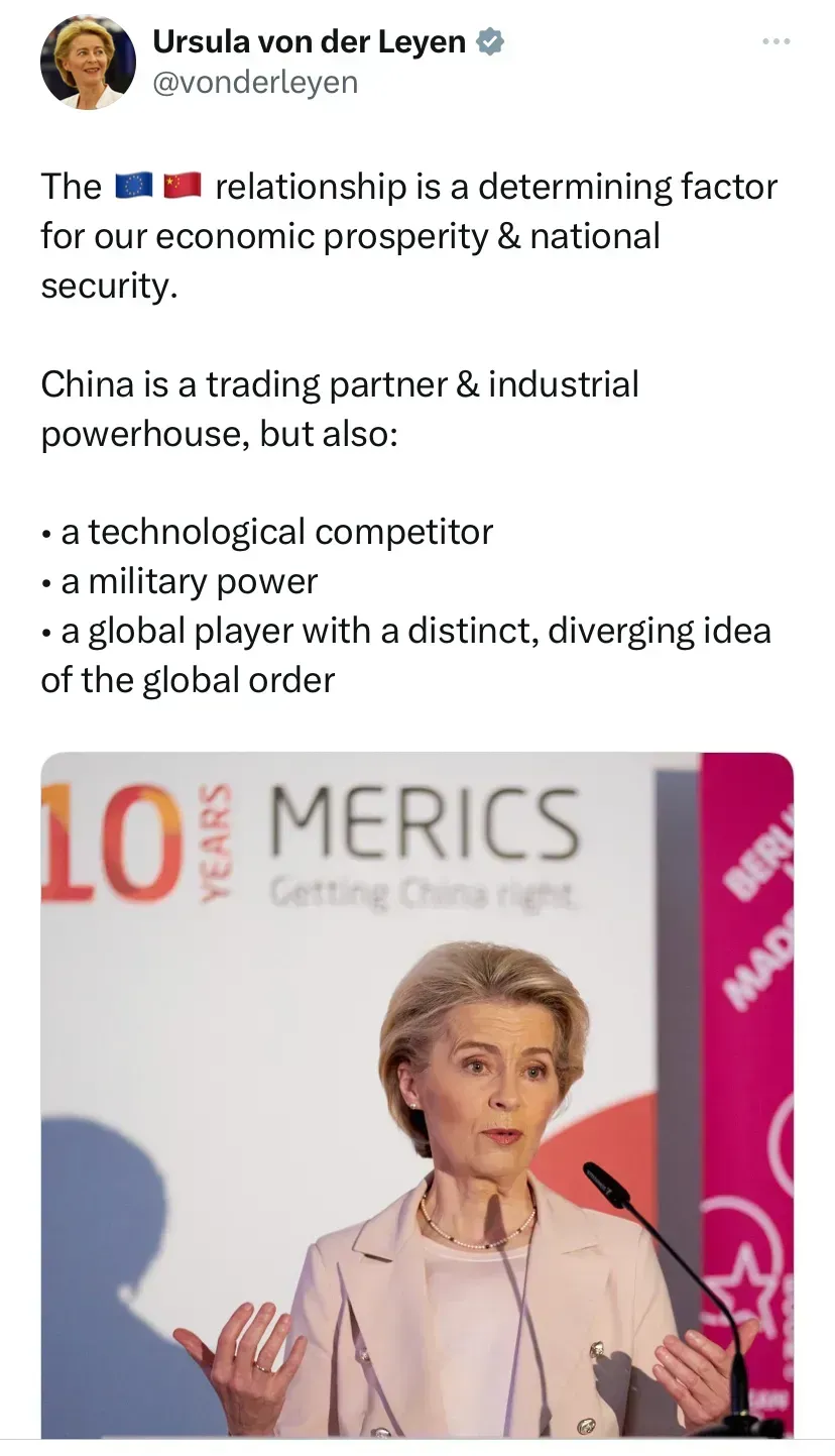 冯德莱恩看到中美会晤，11月16日屁颠屁颠地表示：“欧盟与中国的关系是我们经济繁