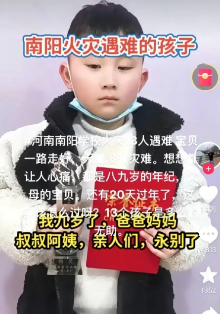 河南学校火灾，据幸存孩子家长透露，当时是有一名女老师陪寝的，这名老师50多岁，是