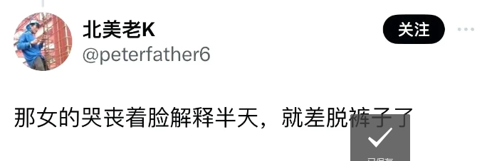 公知喜欢说，美国若是不好，为何有钱人都喜欢去？

去洗碗，劳动对身体好。
