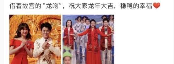北京卫视广播电台主持人强先生发微博
给白敬亭倒油了，这位是真业内[哆啦A梦害怕]