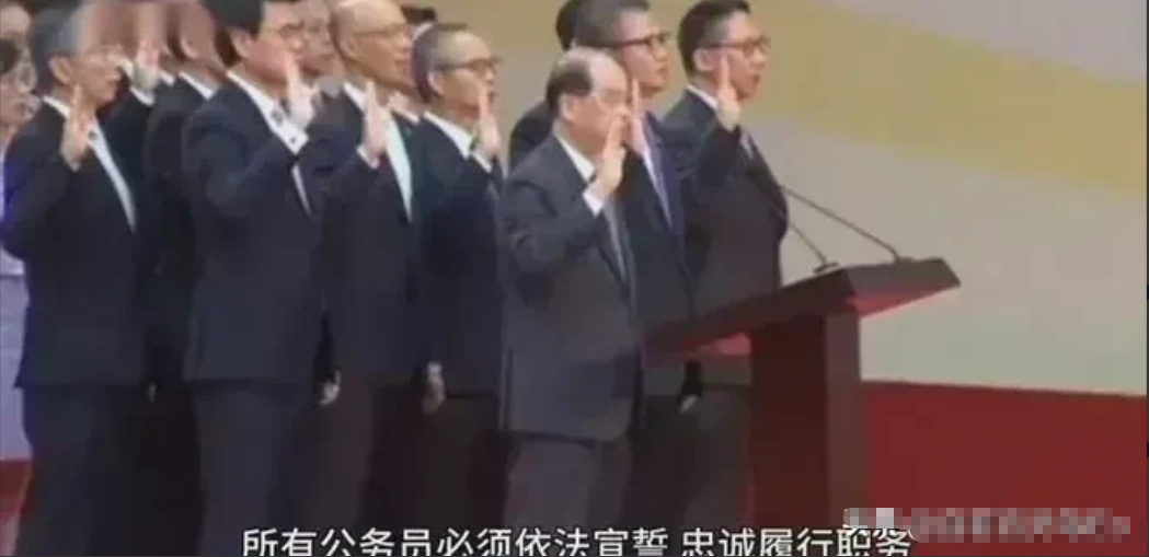 香港特区公务员誓词：“我谨此声明：本人受聘为中华人民共和国香港特别行政区政府公务