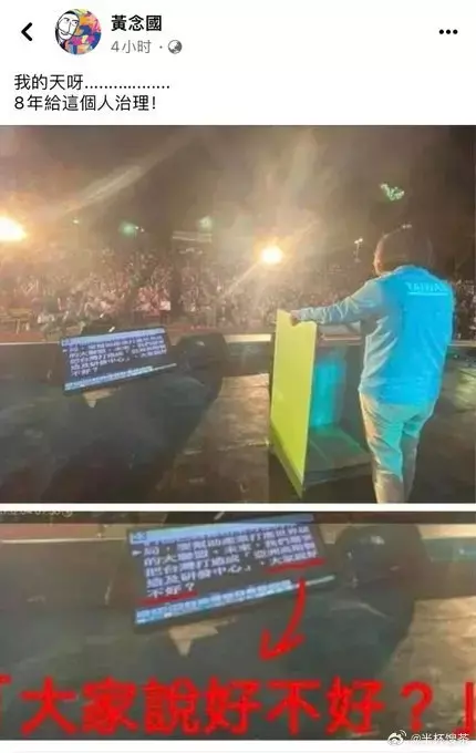 八年了，才反应过来？