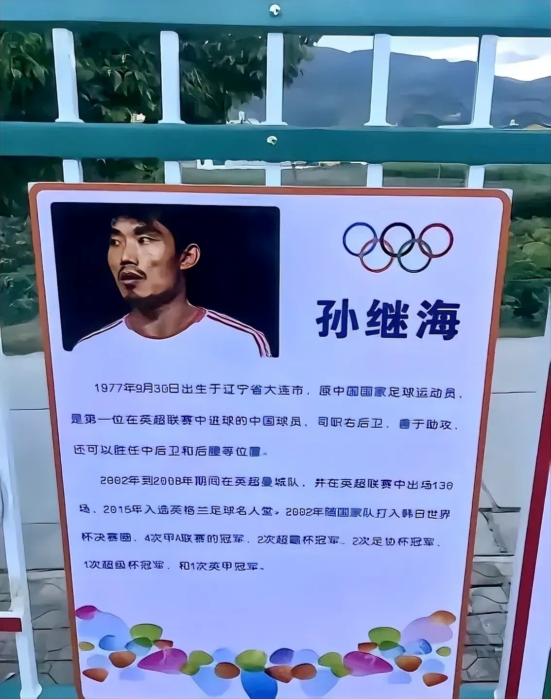 这就像当前中国足球的环境吧，大多数普通人根本分不清，也不在乎，更不要说关注了！你