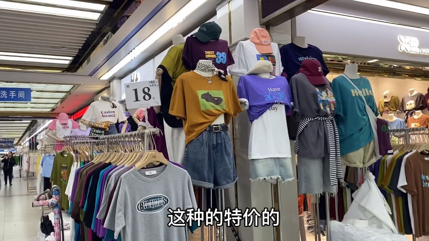 广州服装批发市场T恤专区每天都有上新，日常休闲款居多，都是一二十的拿货价#广州 #服装