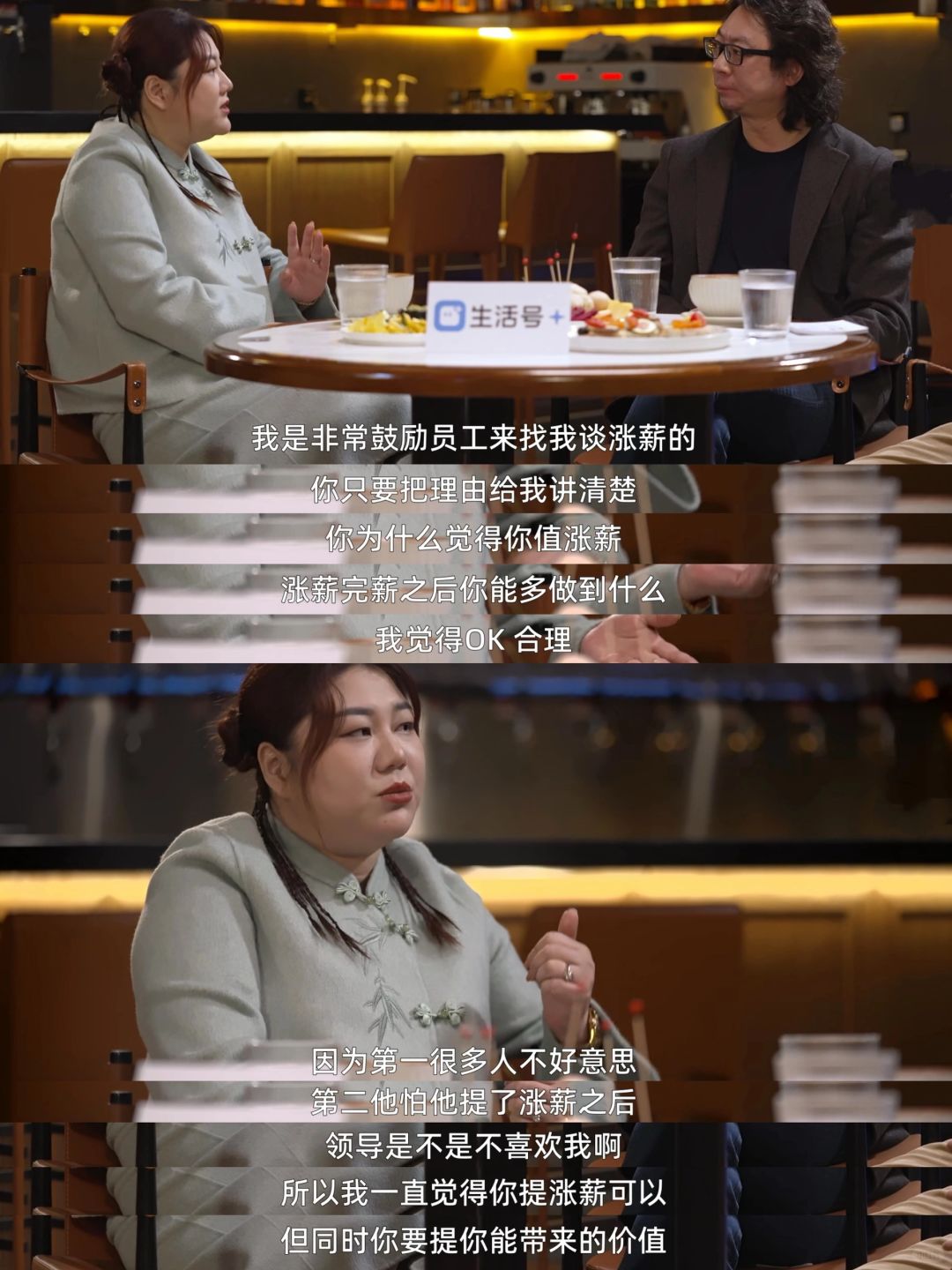 还得是杨天真！她真的在认真教我们怎么搞钱
📺 《这局得加钱》
不是我说，搞钱这