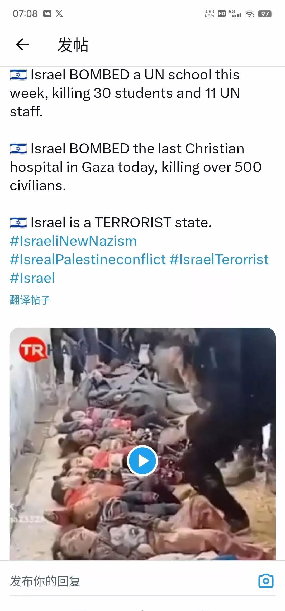 巴勒斯坦以色列冲突笑话


“你们为什么不向联合国寻求帮助？”

“有的，但联合
