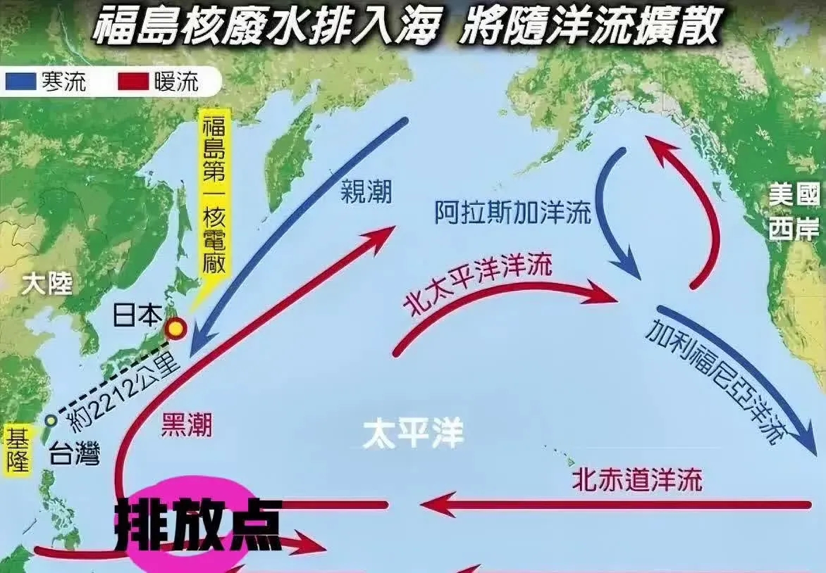 他们模拟了日本核污水的排放过程，得出的结论是，核污水需要八个月才能到达中国海岸，