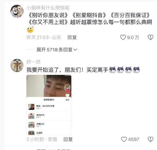 大家都等着一年后再看 ​​​