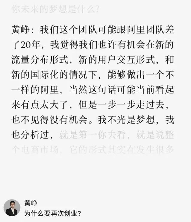BAT时代结束！
就在昨晚，历史的一刻出现了，拼多多市值正式超过阿里，字节营收超