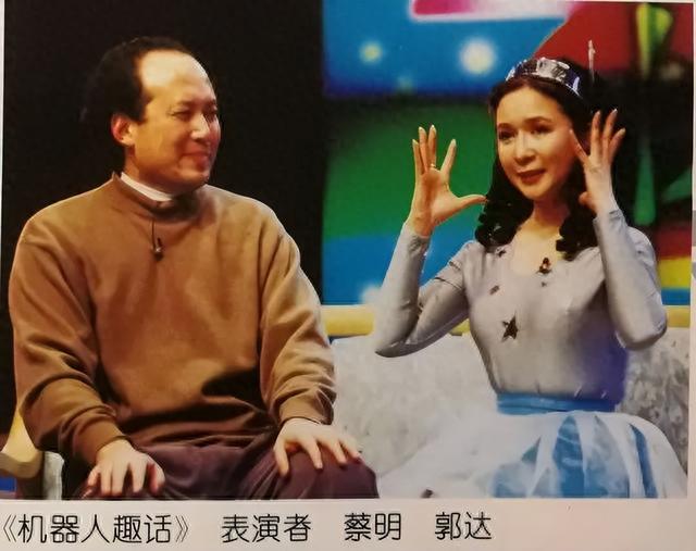 郭达20次登上春晚，幸亏妻子多年在背面的静静支撑