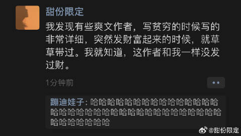 果然有钱人的快乐根本想象不到 ​