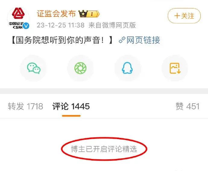 真是莫大的讽刺！！