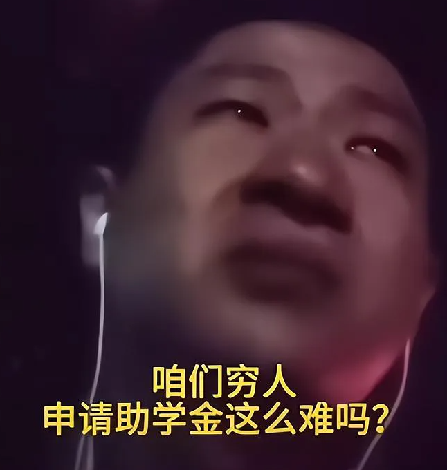 其实也不怪网友两极分化，因为当事人身上穿的名牌和用的高端电子产品跟贫困户形象确实
