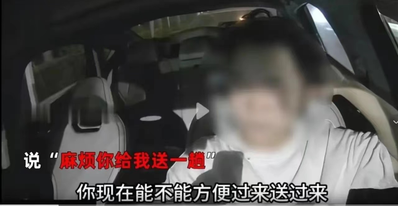 广州这个司机真倒霉，女子坐顺风车去肇庆，把手机忘在车里了。女子让司机把手机免费送