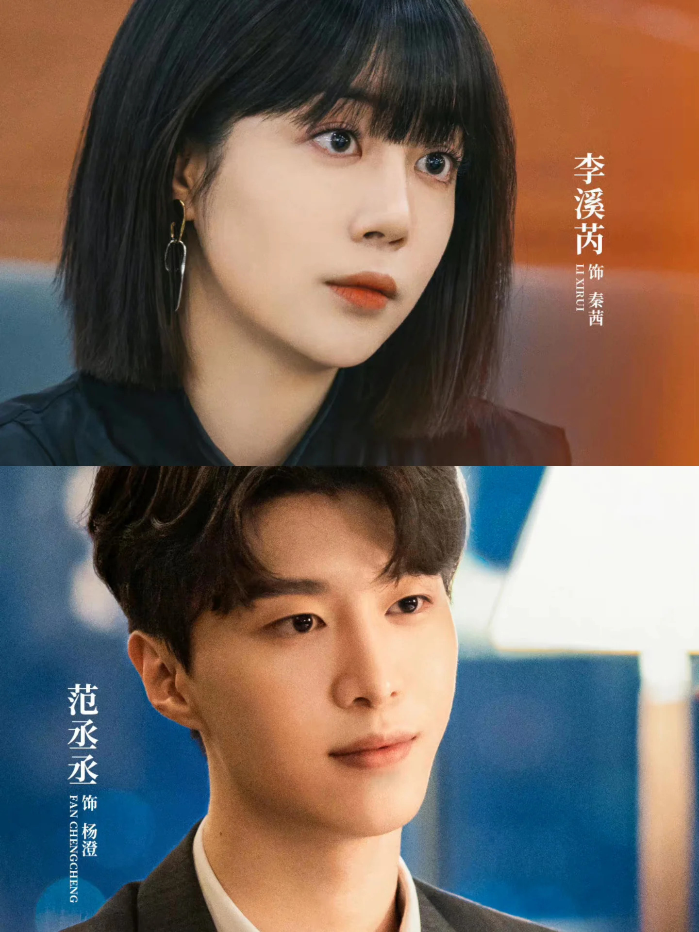 《曾少年之长大了》好剧推荐！