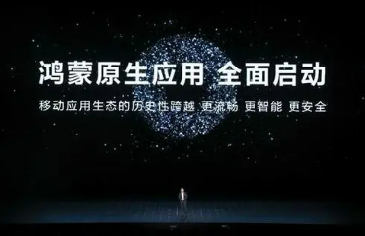 🌟华为HarmonyOS NEXT开发者预览版，终于在今年第一季度向所有开发者