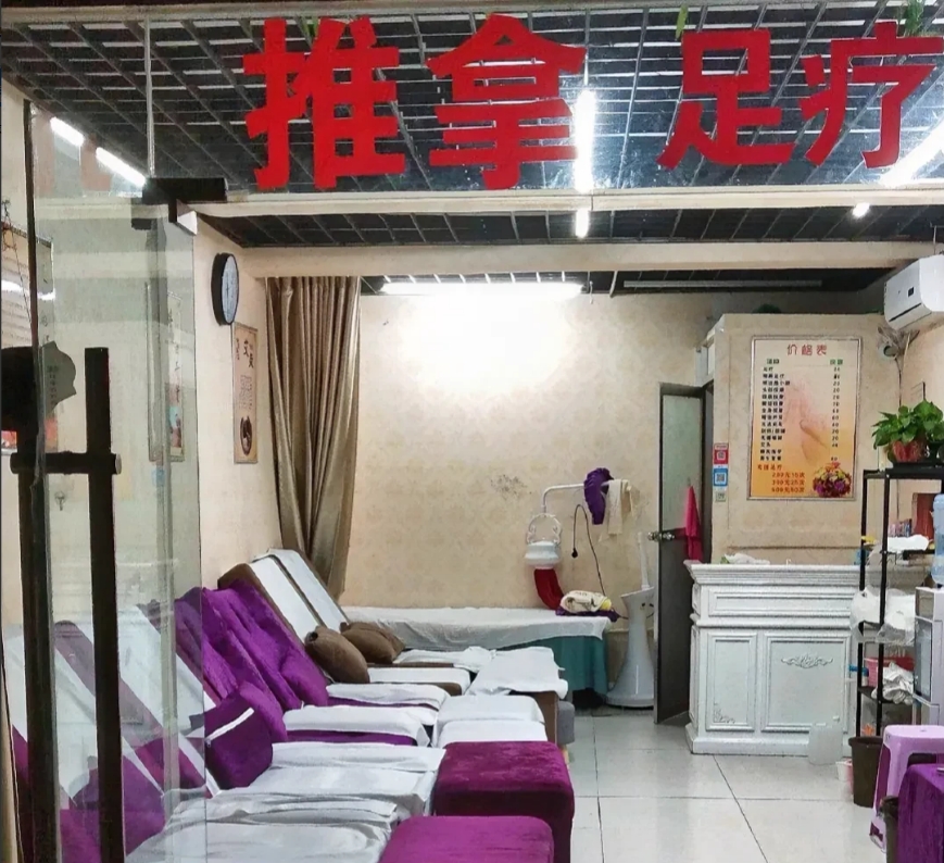 上海，一男子去按摩店按摩时，发现里面有非法交易，于是滞留一分钟后快速离开，不料被