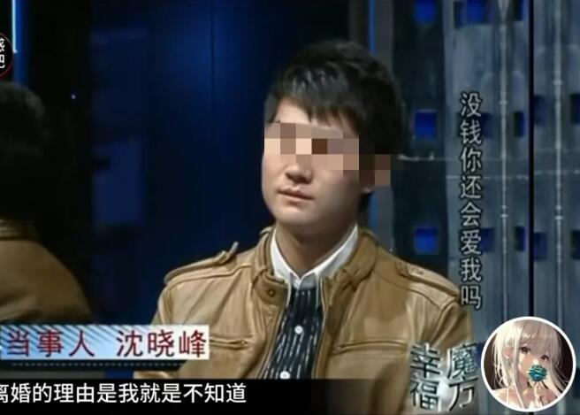 “细思极恐的丈母娘！”上海，男子很穷，不被岳母接纳，婚后他发达了，给岳母花200