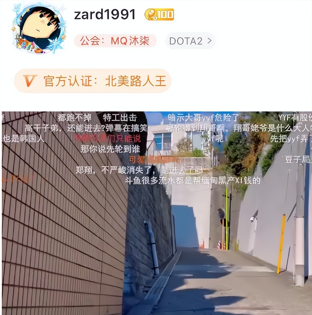 怎么轮也轮不到我！男主播Zard1991无惧近期事件，爆料和抽奖无关？