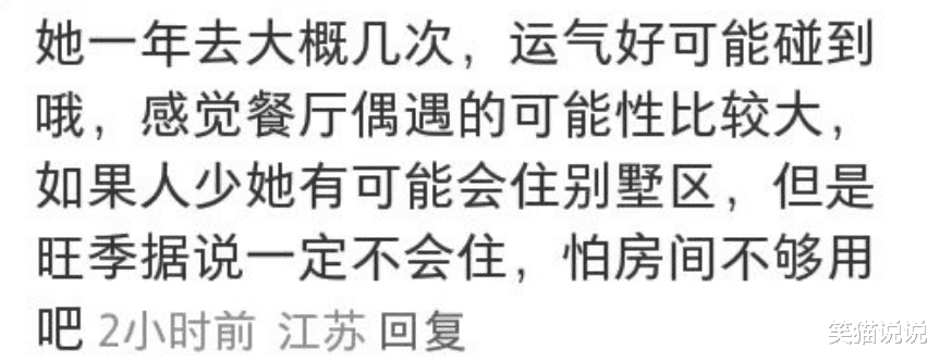 53岁万绮雯近态曝光：皮肤白净状况佳，气质拔尖获网友夸奖
