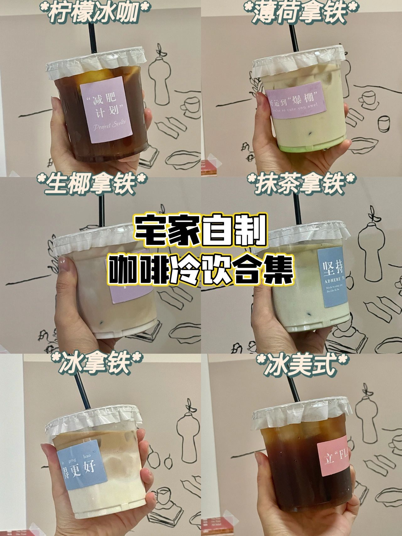 自制咖啡合集#自己在家如何煮咖啡#