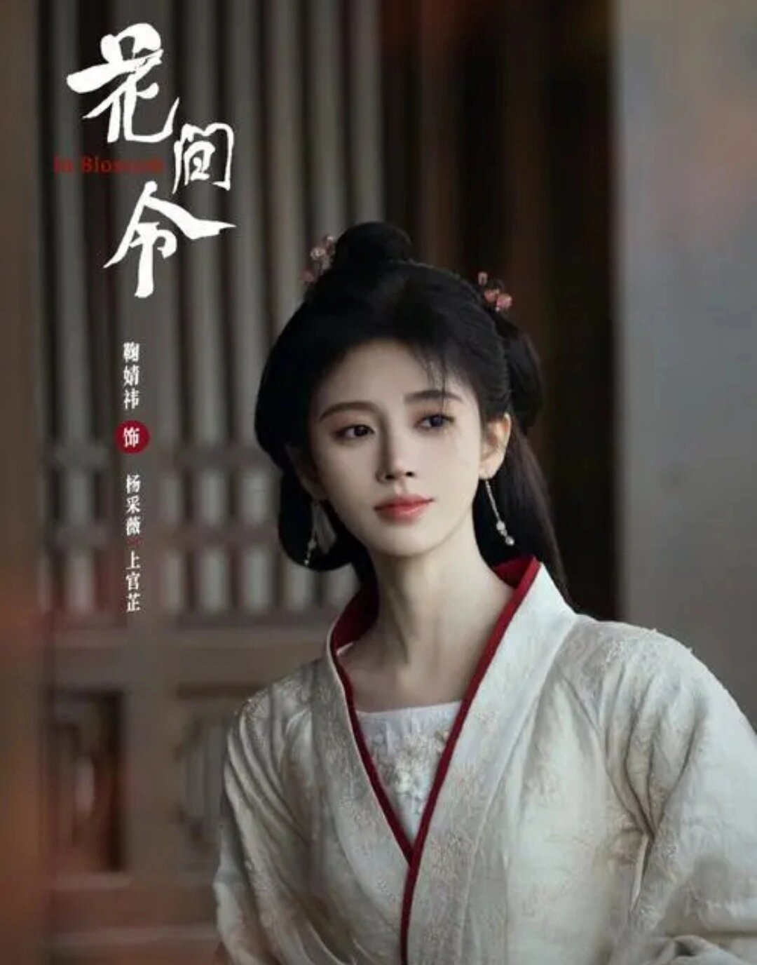 终于要播，这是什么神仙颜值