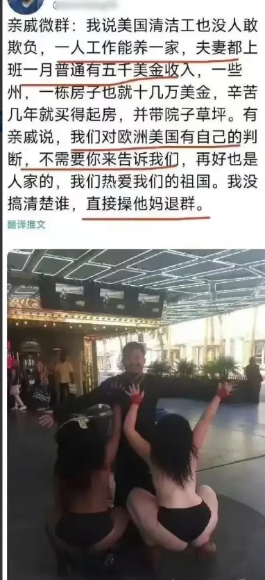 美国某知名润人决定回国自首了！美国真是一个治润人嘴硬的地方，希望国家不要放这些人