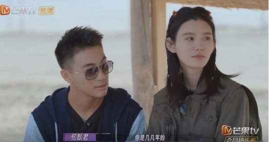 何猷君问金莎男朋友：“你是几几年的？”

金莎男朋友回答说：“00。”

奚梦瑶