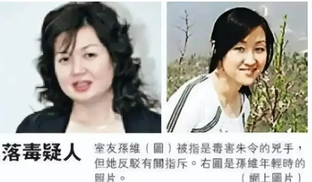 犯罪嫌疑人孙维，如今以孙释颜的身份藏匿，由于美国华人发起的十万人白宫请愿要求驱逐