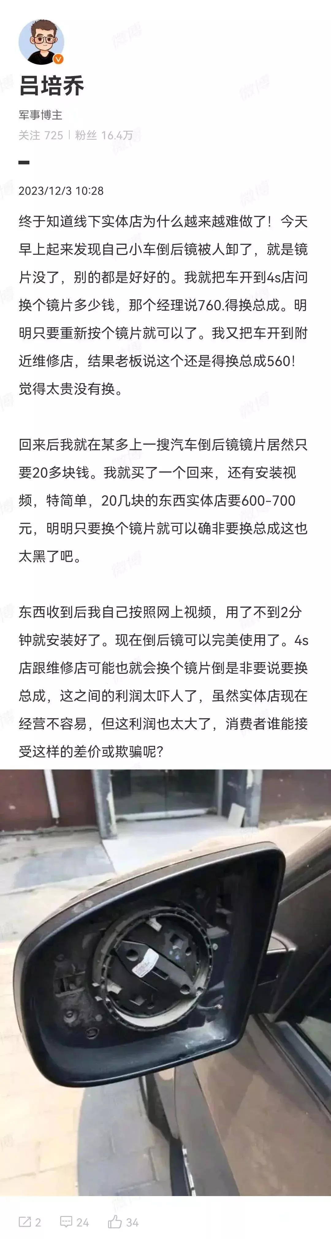 终于知道线下实体店为什么越来越难做了