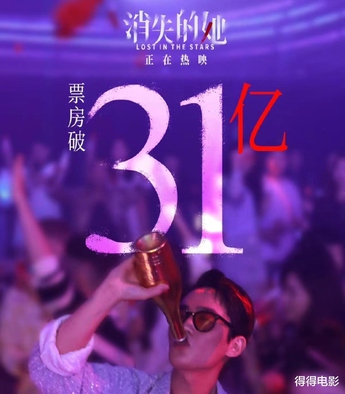 惨败!三大影帝没打赢王宝强,《扫毒3》断了香港电影的最后念想不敢公布的秘密是什么?