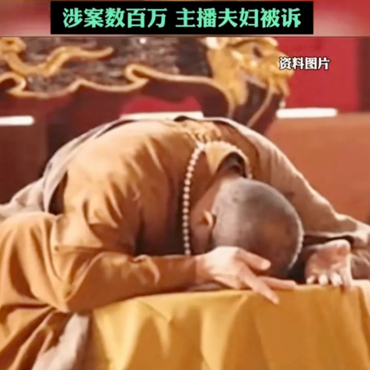 与女主播发生关系住持释照杰，四川省佛教协会副会长、成都蒲江县佛教协会会长，四川省