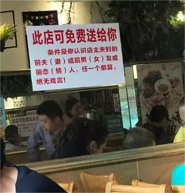 这是啥意思？