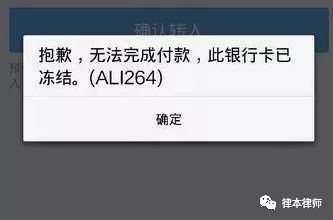 20天内解冻被公安冻结的银行卡资金! ! !