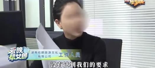 “白嫖8小时？”湖南长沙，男子入职一家公司后发现，他虽然月薪12000元，但每天