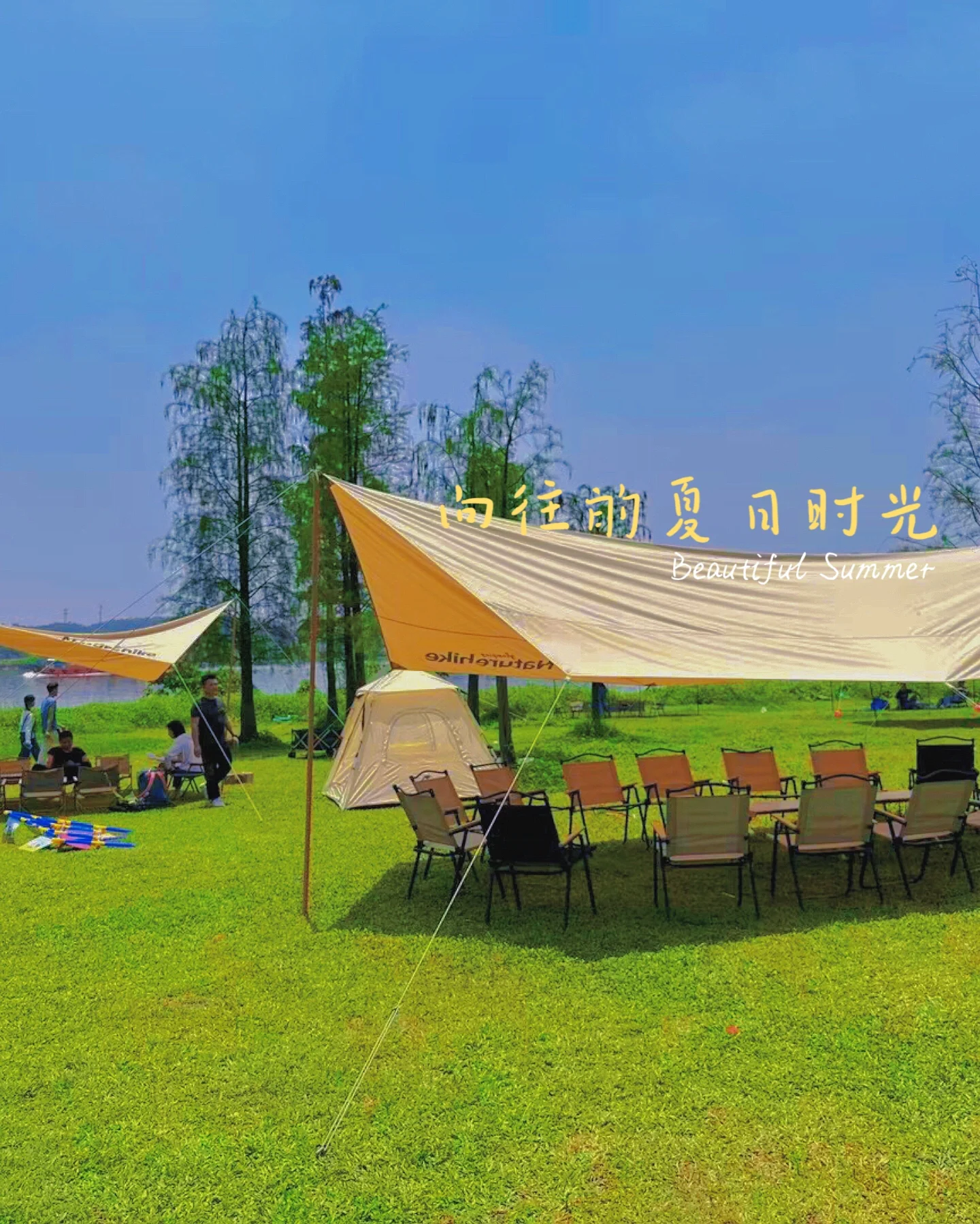 露营🏕｜从化生态小镇