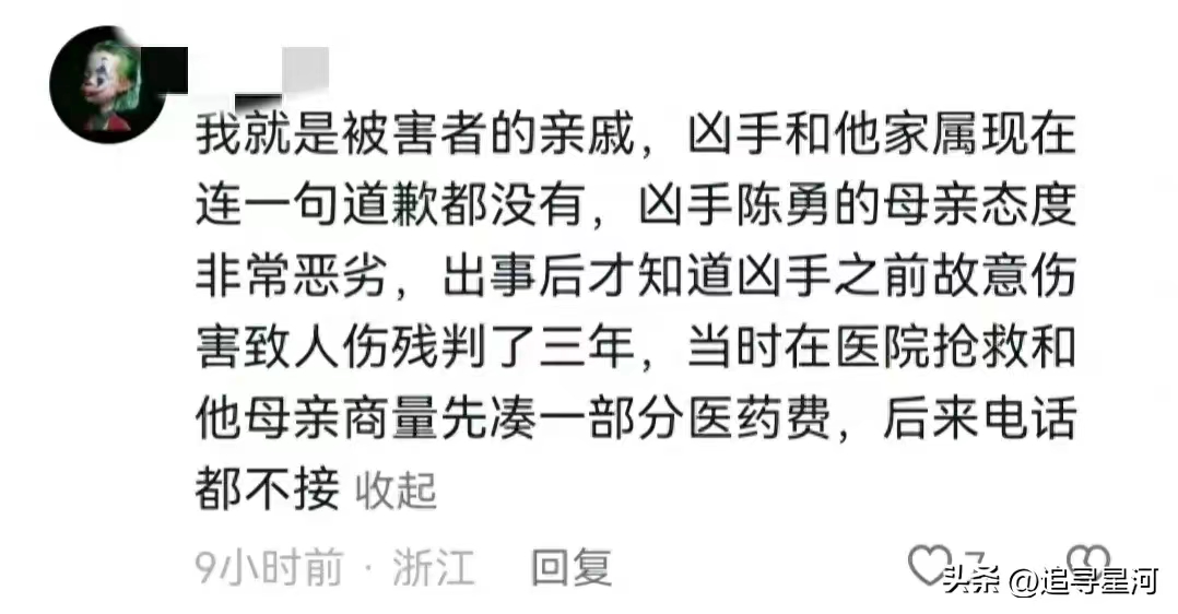 虽然这名男子在事后进行报警，并积极将女孩送到医院进行抢救，但是他的这种严重暴的行
