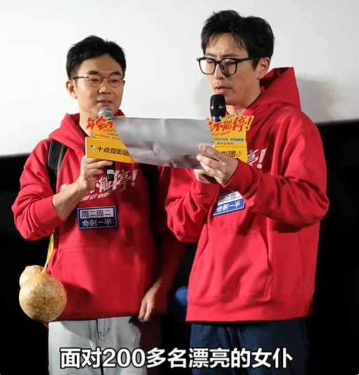 “我叫王大锤，每天都是从5万多平米的床上醒来，面对200多名漂亮的女仆.....